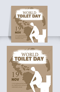 world toilet day 罻ý