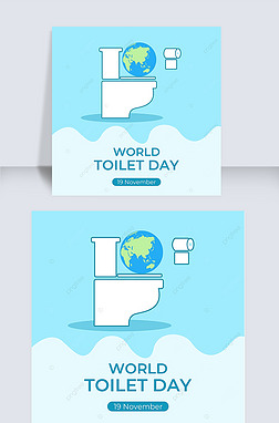 ͨͰworld toilet dayպ