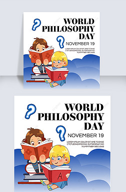 Լworld philosophy day 罻ý