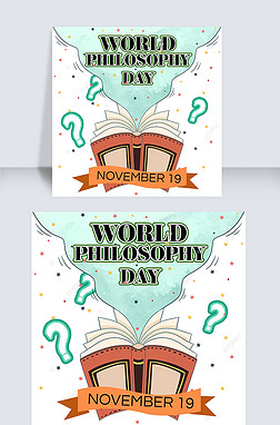 Լworld philosophy day 罻ý