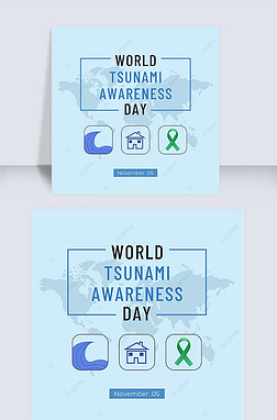 ͼԪworld tsunami awareness day