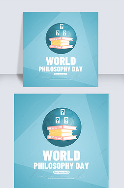 鱾Ԫworld philosophy day罻ý