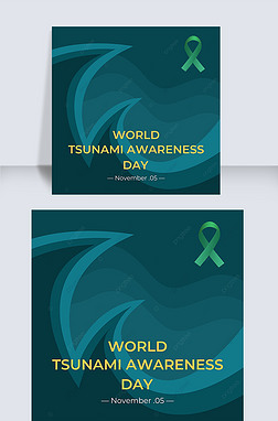 ɫ˿Ԫworld tsunami awareness day