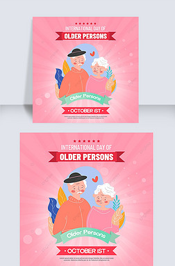 ɫֻinternational day of older persons罻ý