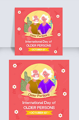 ɫֻinternational day of older persons罻ý