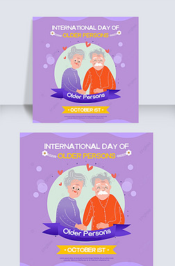 ɫֻinternational day of older persons罻ý