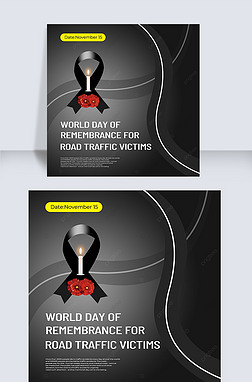 ɫworld day of remembrance for road traffic victims罻ý