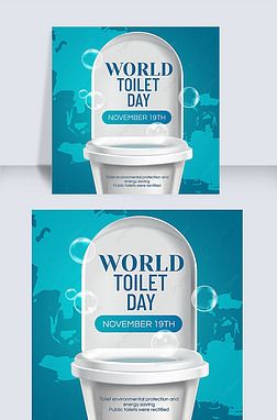 world toilet day 罻ý