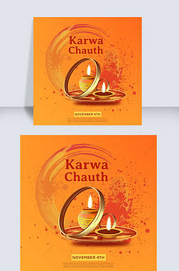 karwa chauthɫ罻ýȦsns