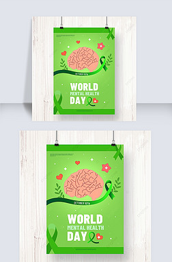 ɫ˿world mental health day