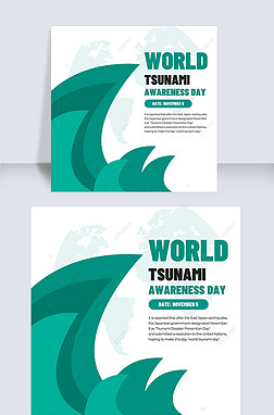 ХΣworld tsunami awareness day罻ý