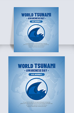 ɫworld tsunami awareness day 罻ý