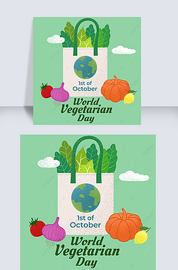 ߲ˮworld vegetarian daysns