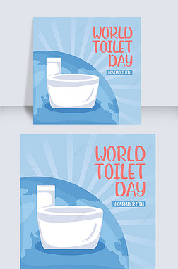 ͨworld toilet day罻ý