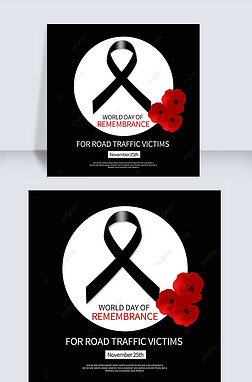 ɫworld day of remembrance for road traffic victimsģ