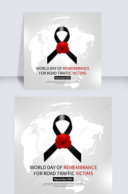 Լworld day of remembrance for road traffic victims罻ýģ