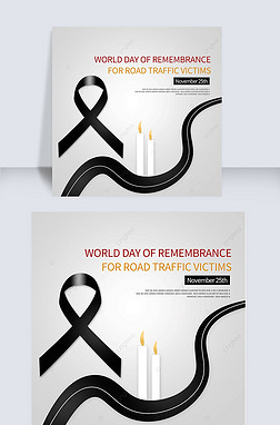 world day of remembrance for road traffic victims罻ýģ