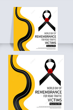 ɫworld day of remembrance for road traffic victims罻ýģ