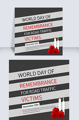 Լworld day of remembrance for road traffic victims罻ýģ