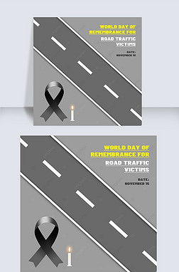  world day of remembrance for road traffic victims 罻ý