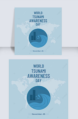 Ԫworld tsunami awareness day