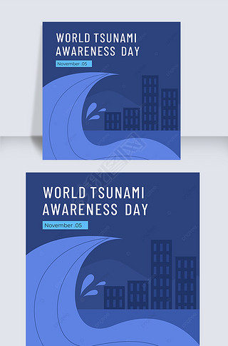 ɫֻworld tsunami awareness day