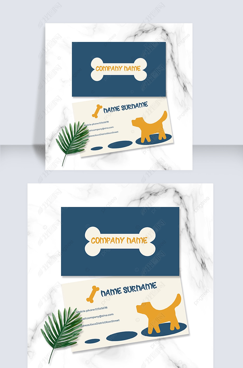 小狗宠物店名片设计