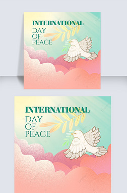 ӿͨinternational day of peace