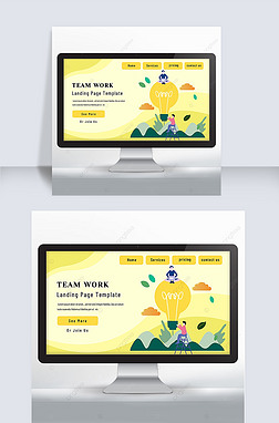 黄色背景团队合作宣传网页设计