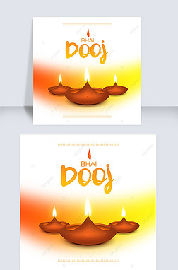 bhai doojɫ͵罻ýģ