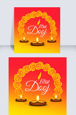 bhai doojյȦ罻ýģ