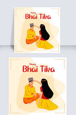 bhai doojͨ罻ýģ