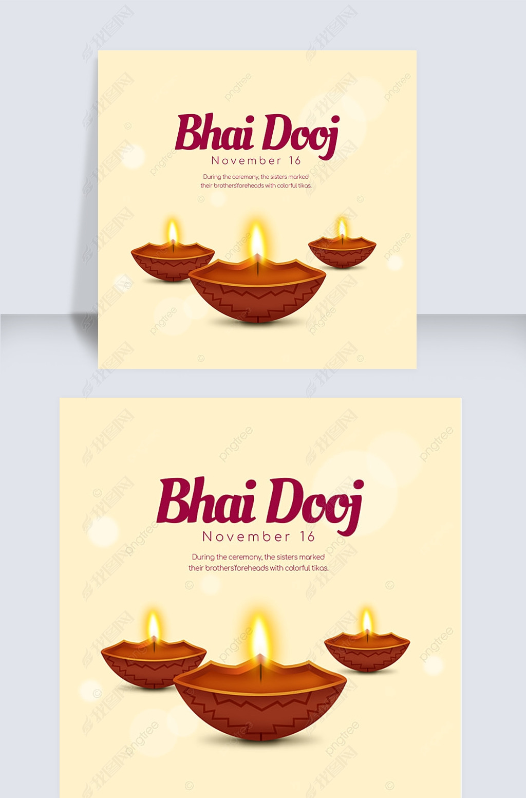 bhai doojᲴ罻ýģ