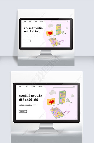 立体粉色社交媒体服务网站落地页设计