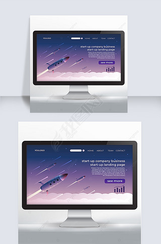 蓝紫色火箭渐变风格初创业务落地页设计