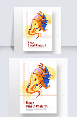 ֻҵˮʱʴɫganesh chaturthiպ