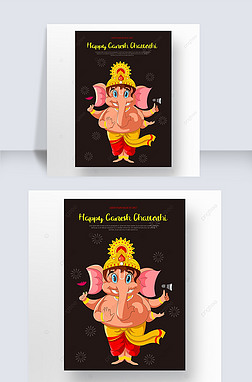 ֻҵɫƿganesh chaturthiպ