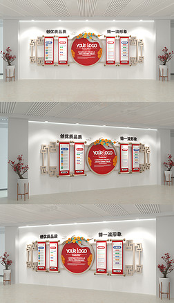 中国风企业文化墙公司文化墙设计