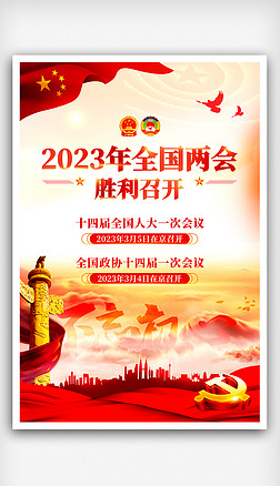 2023۽ȫٿչ庣