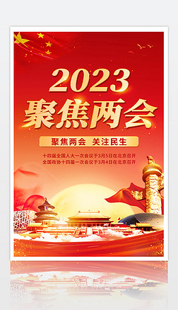 2023۽ȫٿչ庣