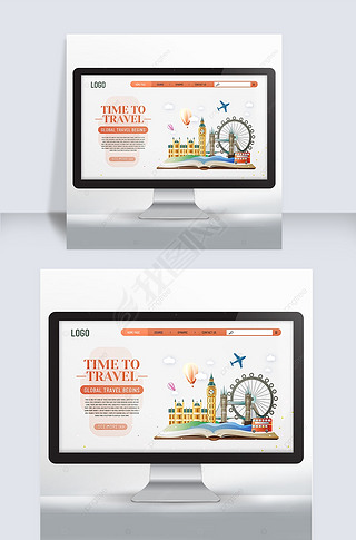 时尚旅行社旅游宣传网站设计