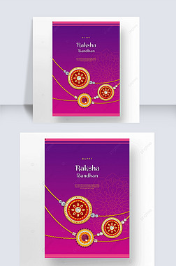 ɫʯhappy raksha bandhanģ