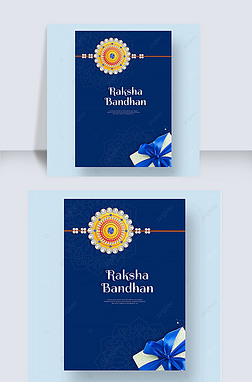 ɫʯhappy raksha bandhanģ