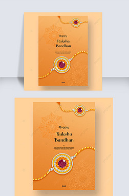 ʯhappy raksha bandhanģ