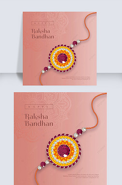 ۽ɫʯսhappy raksha bandhanģ