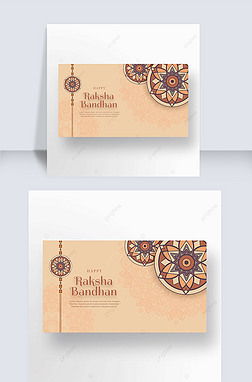 ɫλʯhappy raksha bandhanģ