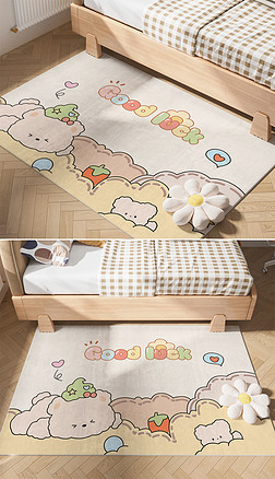 卡通儿童客厅地毯北欧简约ins卧室床边毯4