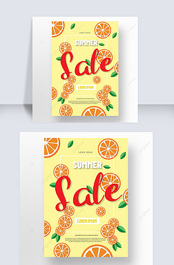 手绘商业黄色橙子绿色叶子夏日水果背景促销海报
