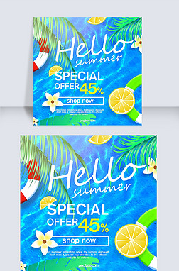 ɫhello summer