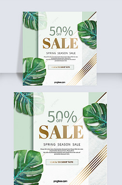 ʵǳɫʯ̽Monstera light Luxury 50 off off spring sale snsbanner